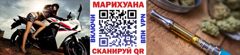 Где купить наркотики Миньяр Конопля  Галлюциногенные грибы  ГЕРОИН  Кокаин  А ПВП  МЕФ 