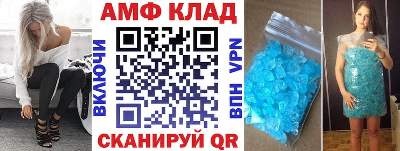 АМФЕТАМИН 98% мега зеркало Миньяр купить наркотики сайты