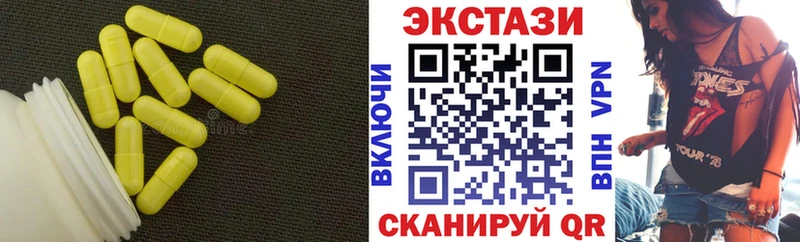 нарко площадка телеграм  Миньяр  Экстази XTC 
