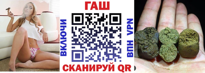 ГАШ гарик  Миньяр 