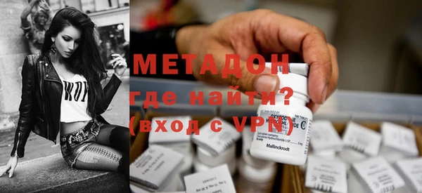 дурь Навашино