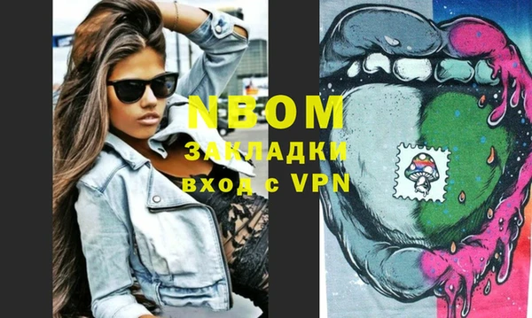 прущая мука Наволоки