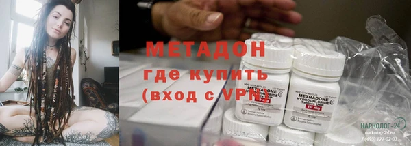 мяу мяу кристалл Михайлов