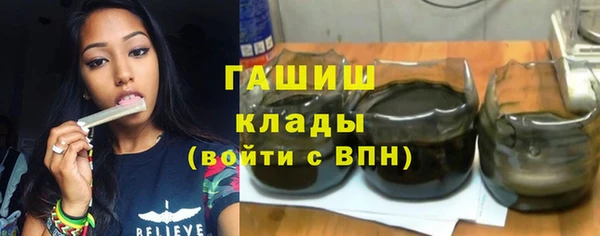 дурь Навашино