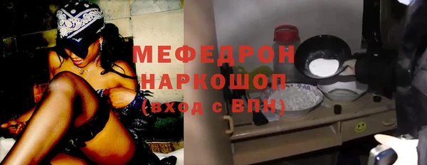 прущая мука Михайловка