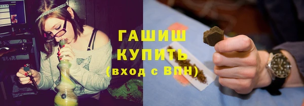 мяу мяу кристалл Михайлов