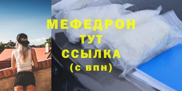 прущая мука Наволоки