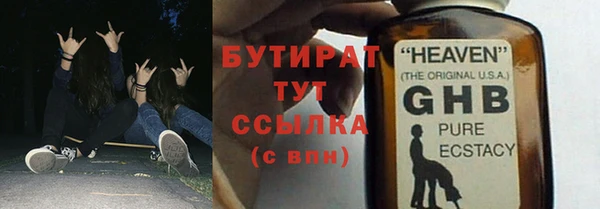 мяу мяу кристалл Михайлов