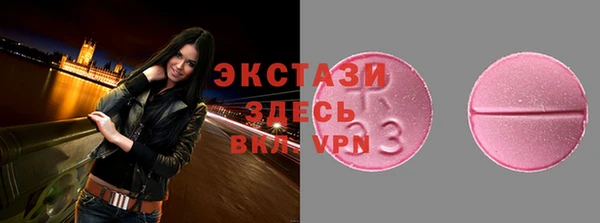 скорость mdpv Михайловск