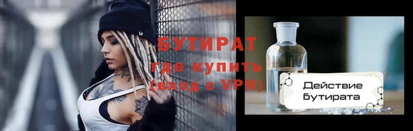 наркотики Надым