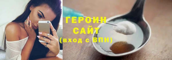 прущая мука Зеленокумск