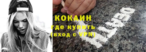 наркотики Надым