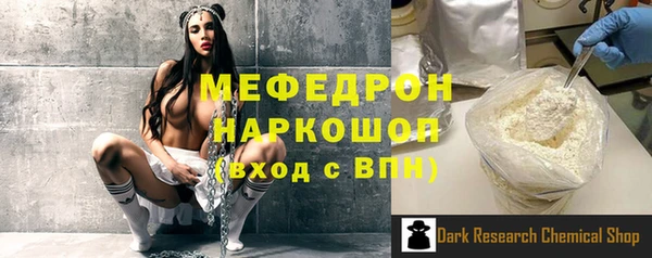 дурь Навашино