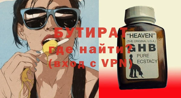 дурь Навашино