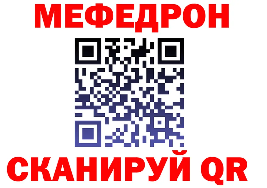 МЕТАДОН VHQ ССЫЛКА это кракен Миньяр