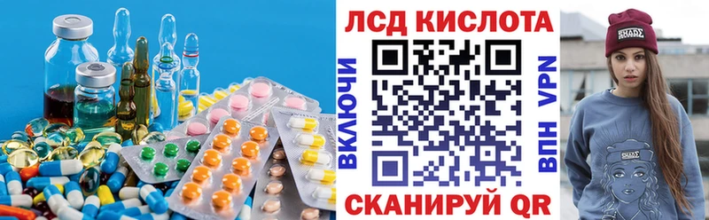 Лсд 25 экстази кислота  закладки  Миньяр 