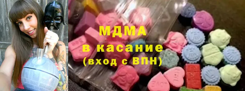 площадка клад  Миньяр  MDMA crystal  где найти наркотики 