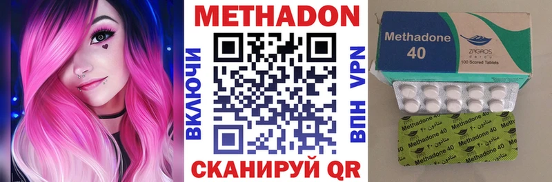 МЕТАДОН VHQ  blacksprut как войти  Миньяр 