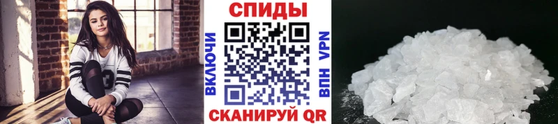наркошоп  Миньяр  Метамфетамин мет 